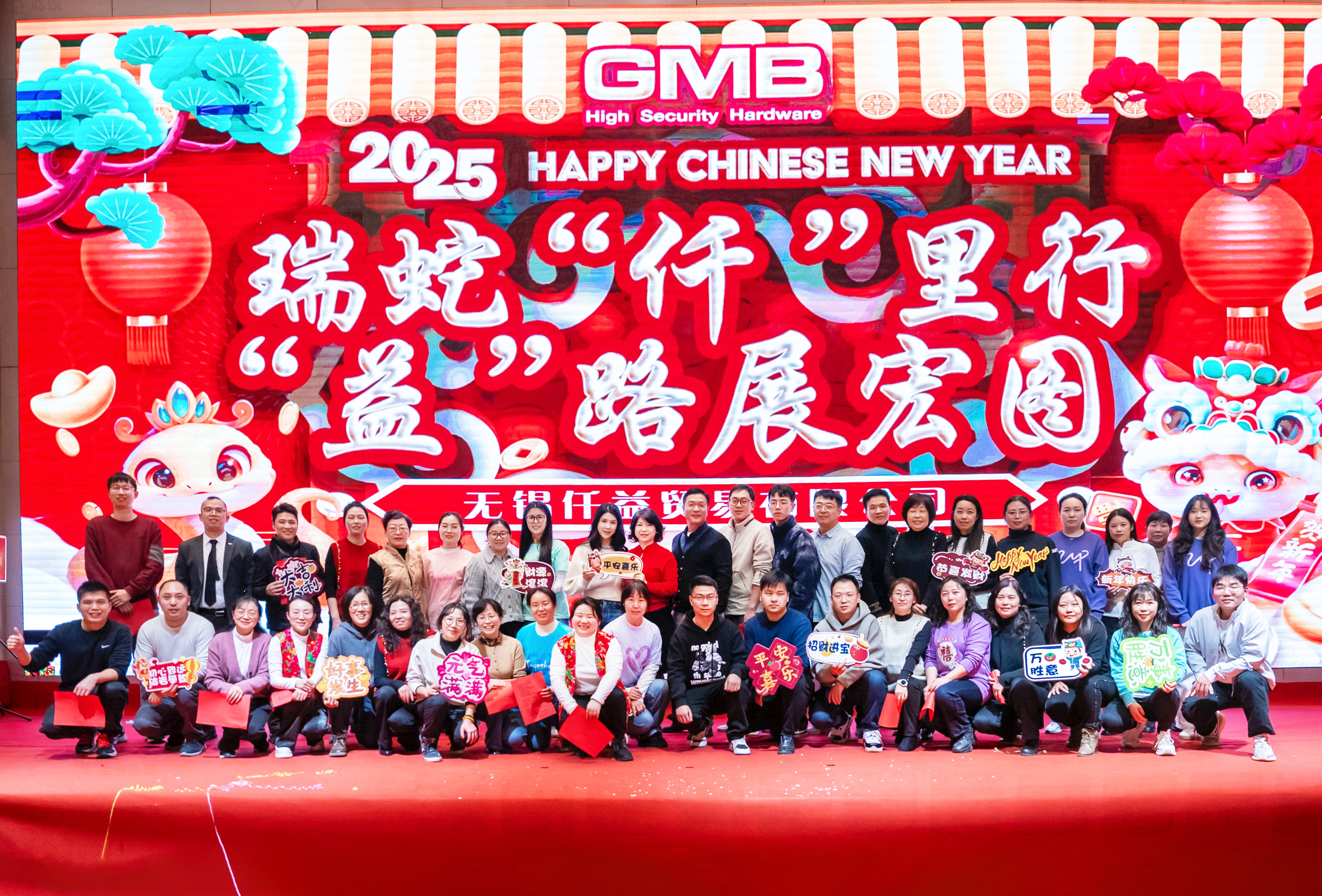 Konferencja podsumowująca GMB na koniec roku i coroczna gala